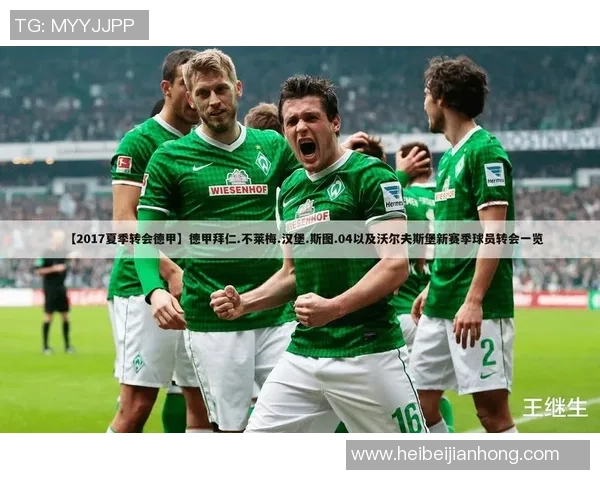 昌江足球明星的崛起与成就探讨及其对地方足球发展的影响