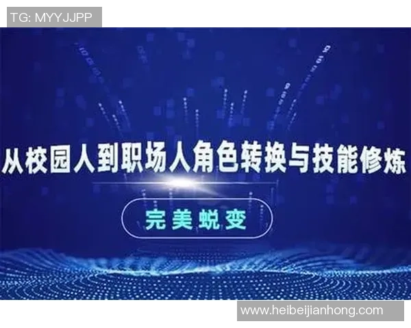 深圳篮球队的蜕变之路精英赛中的新挑战与机遇解析