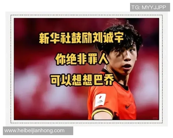 足球明星们的智慧与激情:经典语录汇聚成的足球人生哲学 足球明星们的智慧与激情:经典语录汇聚成的足球人生哲学