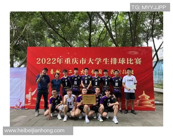 重庆排球队以84分领跑邀请赛积分榜展现强劲实力 重庆排球队以84分领跑邀请赛积分榜展现强劲实力