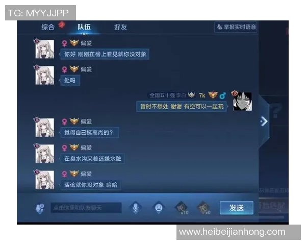 对话赵静：谈王者荣耀生涯