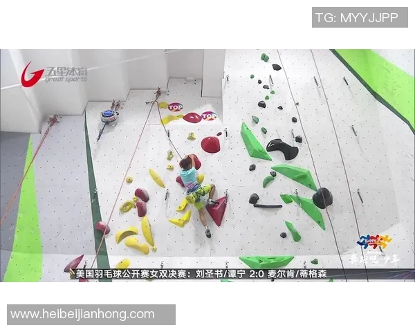 攀岩技术排名：南京攀岩队创新高