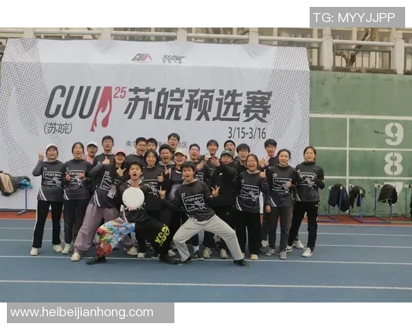 飞盘专题：聚焦武汉飞盘队的实力