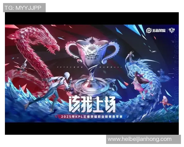 2026王者荣耀灵活性排行榜:EDG位居第1名